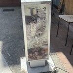 汁なし専門 男のLL - 