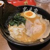 横浜家系ラーメン 光来家