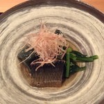銀座 とよだ - 鰊と茄子の煮浸し