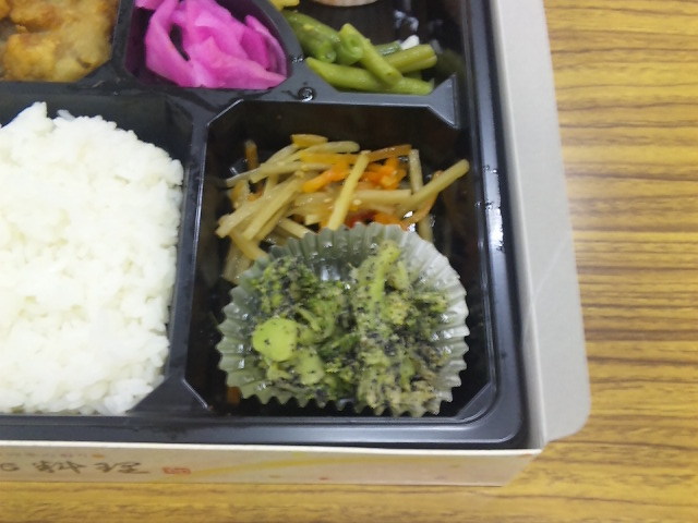 彩芽（アヤメ） - 青森（弁当）の写真