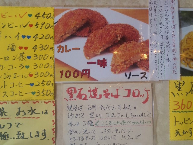 みこ name=
