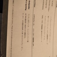 エディション・コウジ シモムラ - 