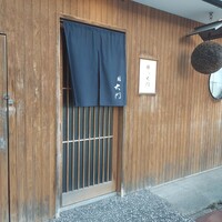鮨 大門 - 