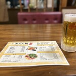 おでん綾 - 