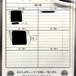 SPICY CURRY 魯珈 - 