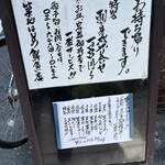 はじめ鮮魚店 - 