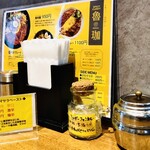 SPICY CURRY 魯珈 - 