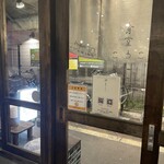 食堂ことこ - 