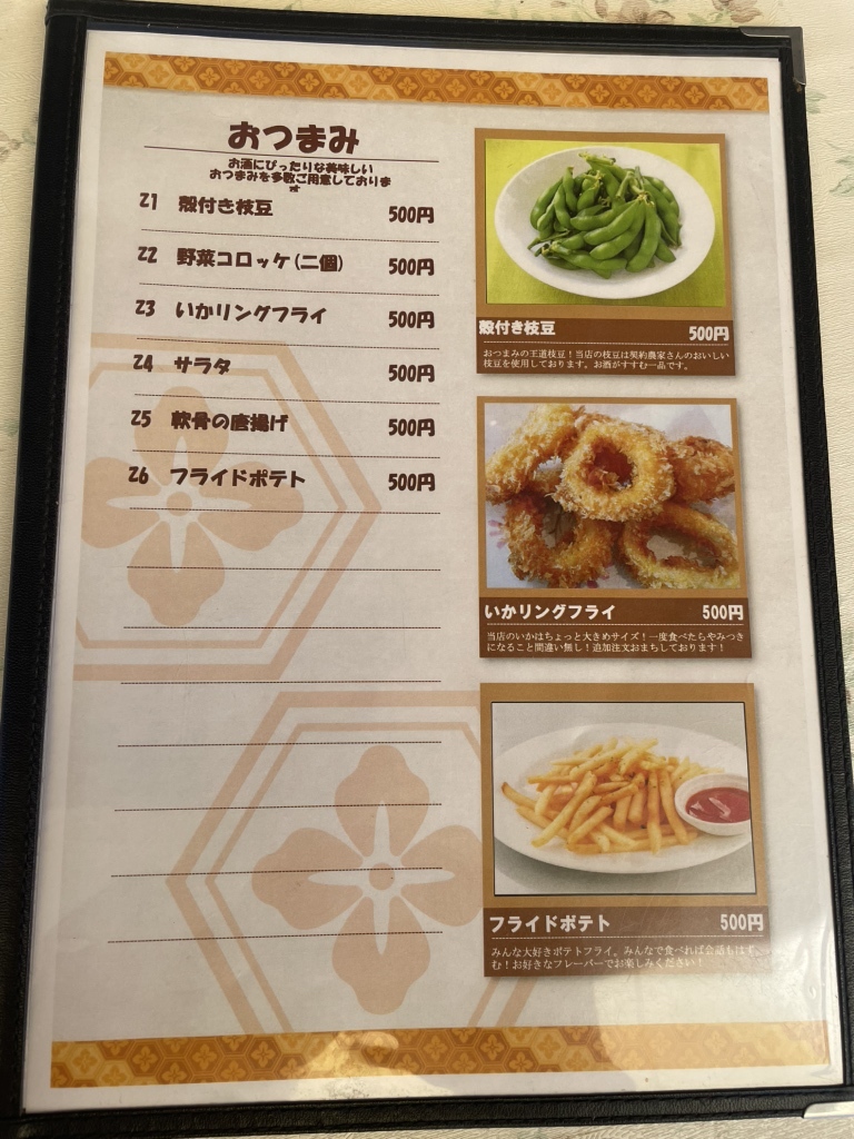 メニュー写真 : 白樺湖榮園 - 茅野市その他/洋食 | 食べログ