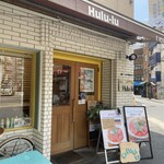 麺屋 Hulu-lu - 