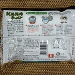 セイコーマート - 