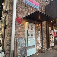 Seafood bar Ermitage 横浜鶴屋町店 - 