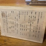 とんかつ あづま - メニュー