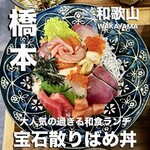 和dining cafe 靖浩 - 