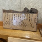 とんかつ あづま - メニュー