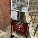 ミートタケシ - 