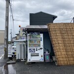 麺八 - この自販機が目印です。