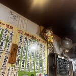 ホルモン屋 壺亭 - 