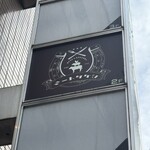 ミートタケシ - 