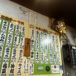 ホルモン屋 壺亭 - 