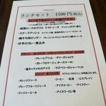 ランビアンス ドゥース - 