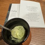 Fujiya 1935 - 入店して最初にお野菜の爽やかな冷たい氷が出てきました。