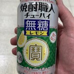 ニューデイズ - ドリンク写真: