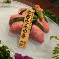 和牛焼肉 とびうし 飯田橋 - 