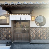 鮓 たいと - 