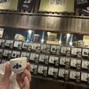 ぽんしゅ館 唎き酒番所 新潟驛店