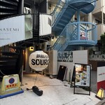 鉄板バル SOURCE - 