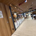 博多ぐるぐるとりかわ 竹乃屋 - 