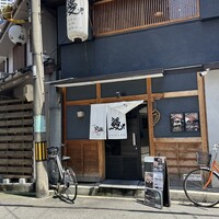 炭焼鰻 寝床 福島店 - 