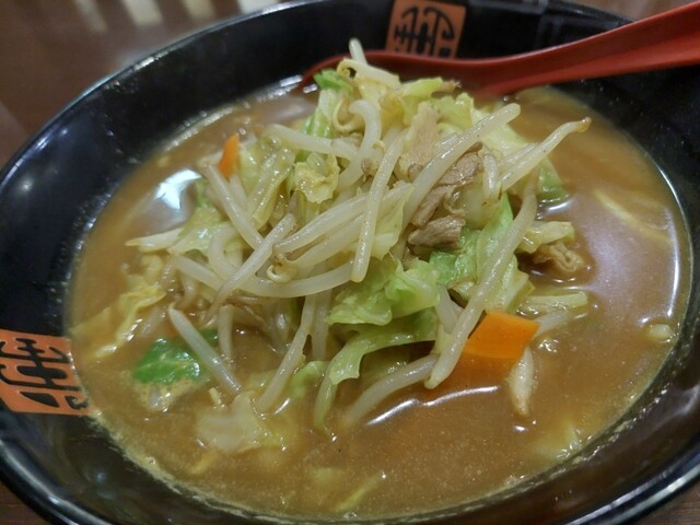 Tammen Senmon Ten Marumasa Tammen photo 2