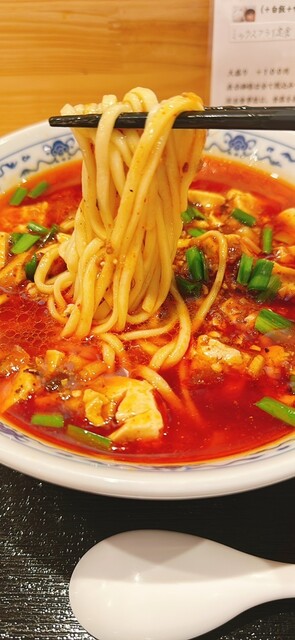 十川食堂 - 大野（食堂）の写真