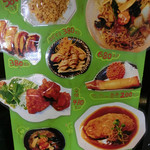 ゆるり 中華食堂 癒食同源 - 