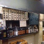 やきとり山平 - 内観　2014. 9撮影