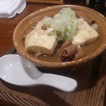 やきとり山平 - 当店自慢のもつ煮込み（￥480）