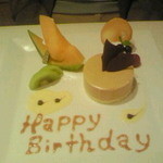 ラ・コンコンブル - 