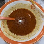 楊國福 マーラータン　 - 