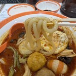 楊國福 マーラータン　 - 