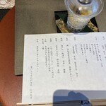 青山 星のなる木 - 