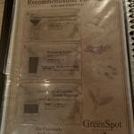 プライベートガーデンバー グリーンスポット - 