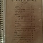 プライベートガーデンバー グリーンスポット - 