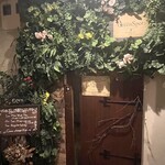 プライベートガーデンバー グリーンスポット - 