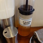 純手打ち だるま - 