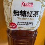 なんでも酒や カクヤス - 
