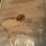 プライベートガーデンバー グリーンスポット - 