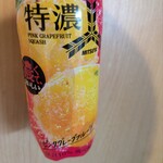 なんでも酒や カクヤス - 