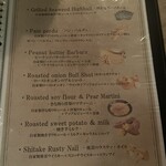 プライベートガーデンバー グリーンスポット - 